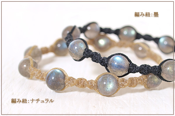 ラブラドライト8ミリ玉ナチュラルマクラメブレスレット