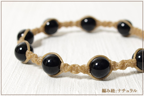 オニキス8ミリ玉ナチュラルマクラメブレスレット