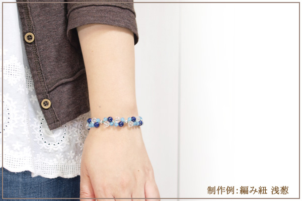 ラピスラズリ+ロータス水晶+シーブルーカルセドニー花*花マクラメブレスレット