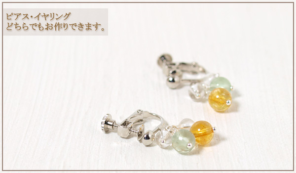 シトリン+グリーンフローライト+水晶花*花ピアス・イヤリング
