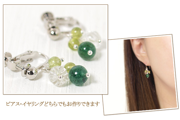 グリーンアベンチュリン+ロータス水晶+ペリドット花*花ピアス・イヤリング