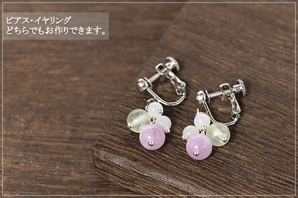 クンツァイト+プレナイト+ムーンストーン花*花ピアス・イヤリング