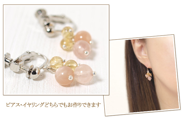 モルガナイト+オレンジムーンストーン+シトリン花*花ピアス・イヤリング