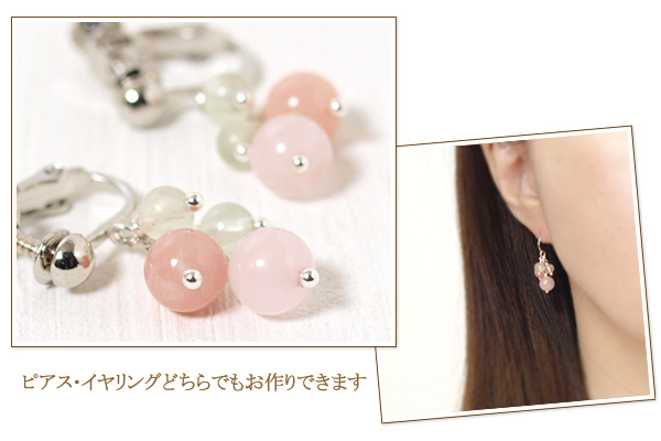 ローズクォーツ+ピンクオパール+プレナイト花*花ピアス・イヤリング