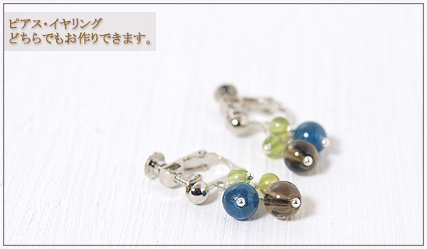 スモーキークォーツ+ブルーアパタイト+ペリドット花*花ピアス・イヤリング