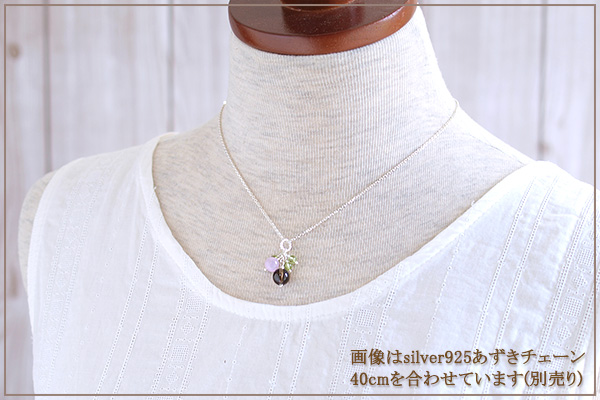 スモーキークォーツ+クンツァイト+ペリドット花*花ペンダントトップ