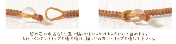 水晶+カレンシルバー+チャーム(花)つゆマクラメネックレス