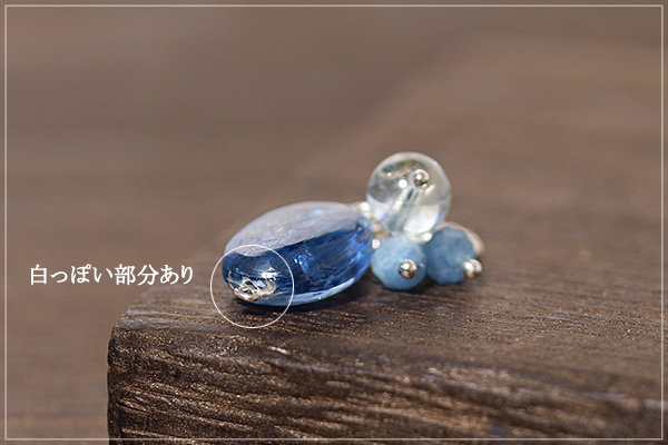カイヤナイト+アクアマリンsilver925ペンダントトップ