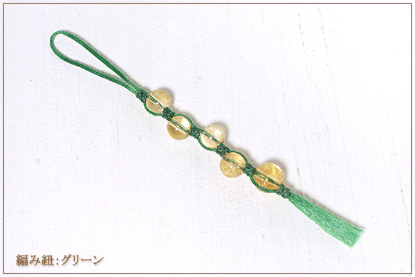 シトリンマクラメ携帯ストラップ