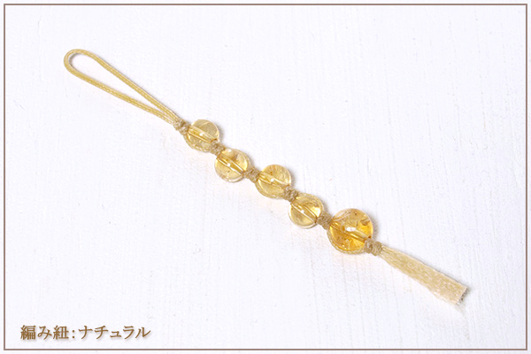 シトリンマクラメ携帯ストラップ