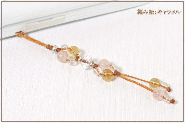 モルガナイト+シトリン+水晶花*花マクラメ携帯ストラップ