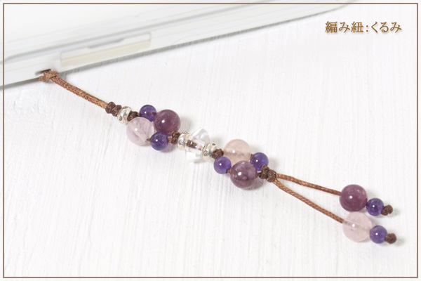モルガナイト+レピドライト+アメジスト花*花マクラメ携帯ストラップ