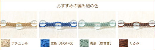 ブルートパーズ４ミリ玉つゆマクラメブレスレット