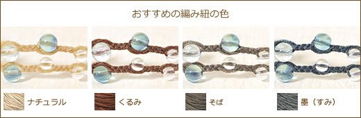 ナチュラルブルートパーズ＋ブルーフローライト＋水晶２連マクラメブレスレット