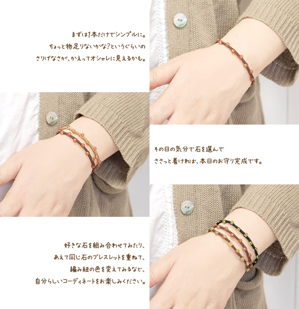 サンストーン４ミリ玉つゆマクラメブレスレット