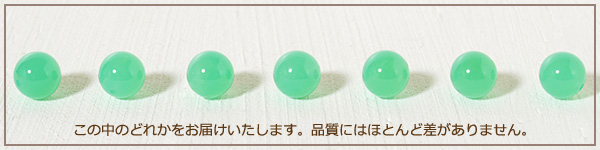 クリソプレーズ８ミリ玉ペンダントトップ