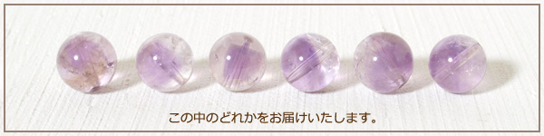 アメジストエレスチャル＋ヒマラヤ産水晶＋アメジストマクラメブレスレット