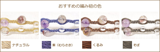 アメジストエレスチャル＋スーパーセブン＋水晶２連マクラメブレスレット