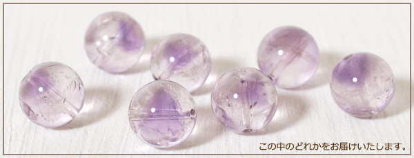 アメジストエレスチャルマクラメペンダントトップ