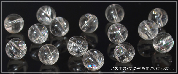 ヒマラヤ産レインボー水晶silver925ペンダントトップ