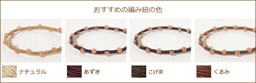 オレンジムーンストーン４ミリ玉つゆマクラメブレスレット