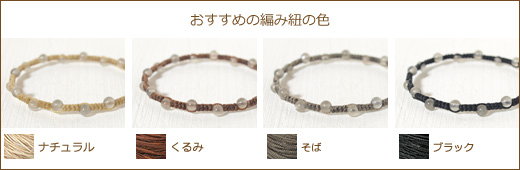 グレームーンストーン４ミリ玉つゆマクラメブレスレット