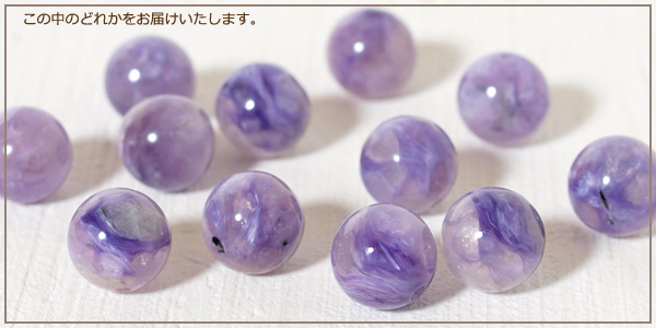 エンジェルシリカペンダントトップ