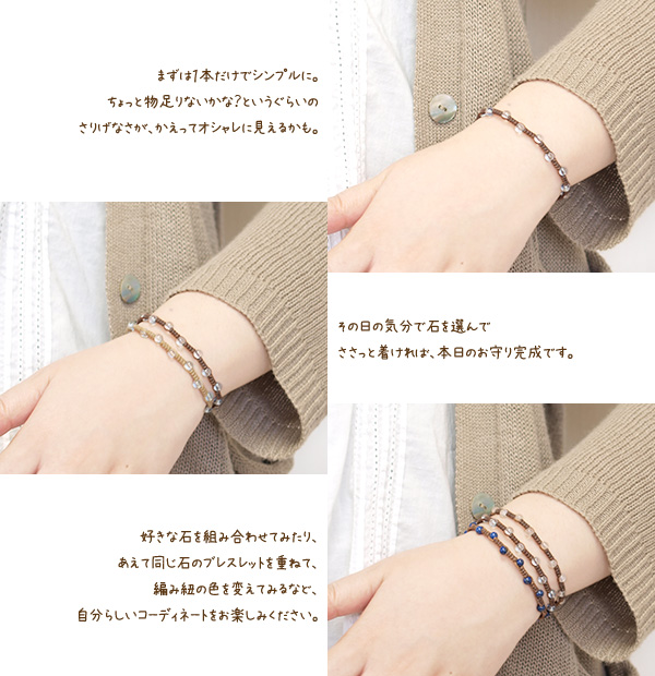 ブルートパーズ４ミリ玉つゆマクラメブレスレット