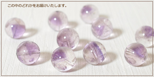 アメジストエレスチャルK14GFペンダントトップ