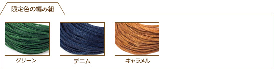 オニキスふちレースマクラメブレスレット