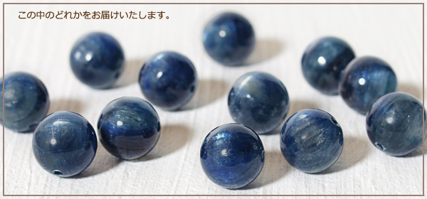 タンザニア産カイヤナイトペンダントトップ