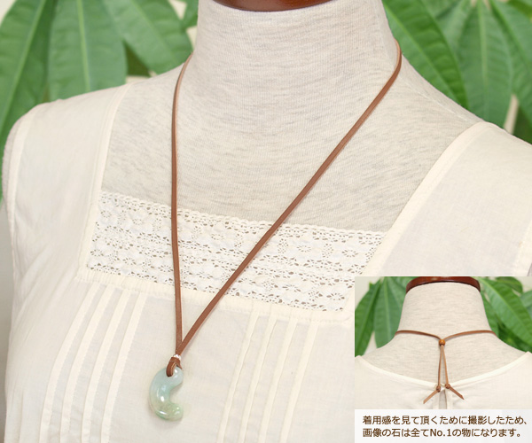 ミャンマー産本翡翠古代勾玉No.1
