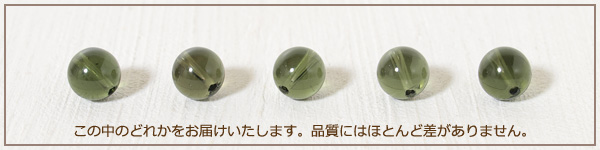 モルダバイト８ミリ玉silver925ペンダントトップ