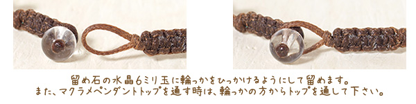 水晶マクラメネックレス