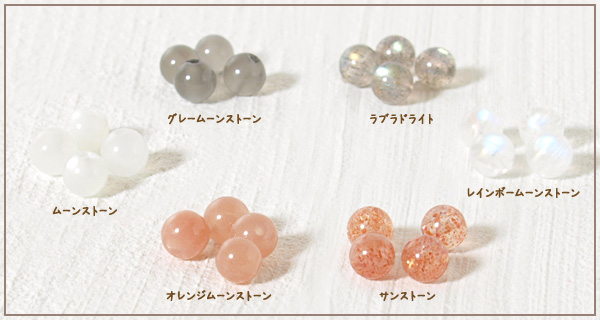 フェルドスパー４ミリ玉つゆマクラメブレスレット