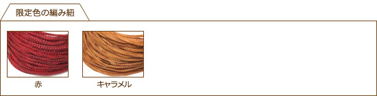 ペルー産ロードクロサイト＋マダガスカル産ディープカラーローズクォーツ＋ガーネット２連マクラメブレスレット