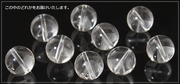 ファントムクォーツ＋ヒマラヤ産水晶＋ミルキークォーツブレスレット