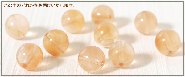 赤水晶８ミリ玉ペンダントトップ