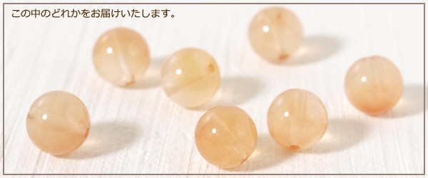 赤水晶＋シトリンマクラメリング