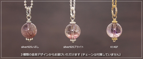 スーパーセブン１１玉ペンダントトップNo.3