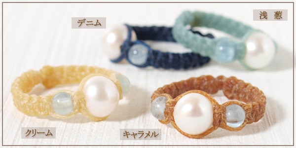 淡水パール＋アクアマリンマクラメリング