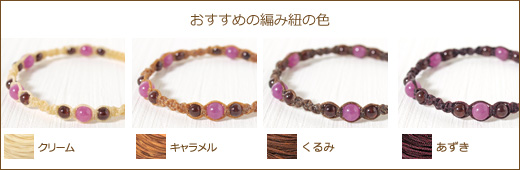 ルビー＋ガーネット４・６・４ミリ玉マクラメブレスレット