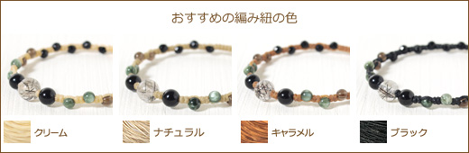 ブラックトルマリン入り水晶＋モリオン＋セラフィナイト＋スモーキークォーツ＋オニキスラウンドカットつゆマクラメブレスレット