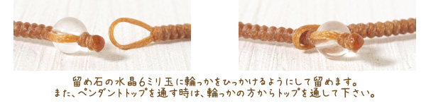水晶＋チャーム＋カレンシルバーつゆマクラメネックレス