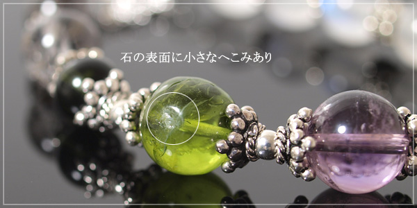 アメジストエレスチャル＋スーパーセブン＋ペリステライト＋ペリドット＋モルダバイト＋グラファイトインクォーツ＋ヒマラヤ産水晶silver925ブレスレット