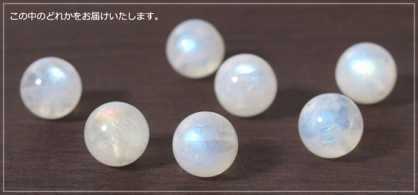 グリーンフェルドスパー＋レインボームーンストーンマクラメペンダントトップ（イヤホンジャックアクセサリー）