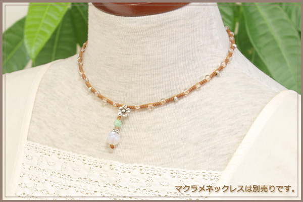 グリーンフェルドスパー＋レインボームーンストーンマクラメペンダントトップ（イヤホンジャックアクセサリー）