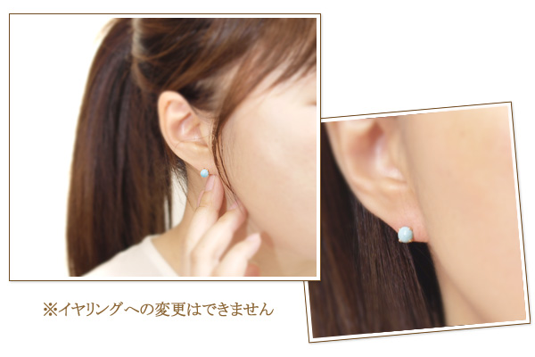 ラリマーK14GFスタッドピアス
