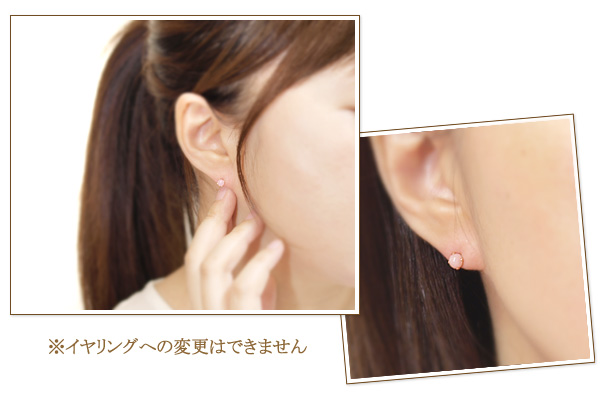 ピンクオパールK14GFスタッドピアス
