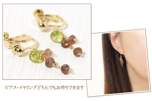 アンダリュサイト＋ペリドットK14GFピアス・イヤリング